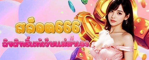 คืนเงินรายสัปดาห์ VIP 5%