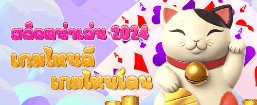 โบนัสเติมเงินครั้งแรก 150%