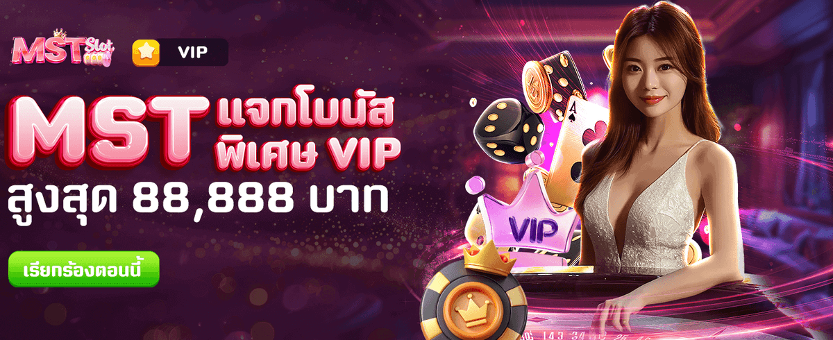 โบนัสต้อนรับ 19slot สูงสุด